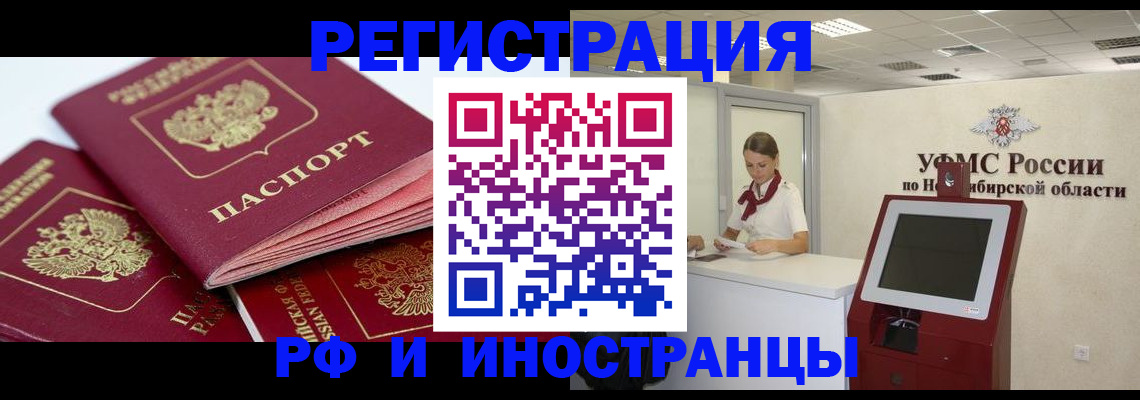 форма 3 в Тереке